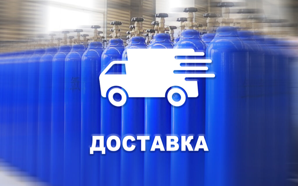 доставка 1440х900